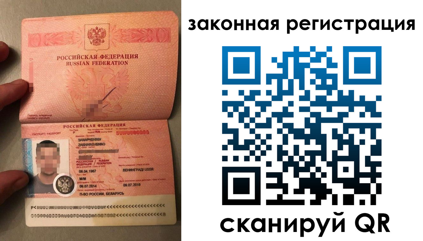 временная регистрация собственник в Морозовске