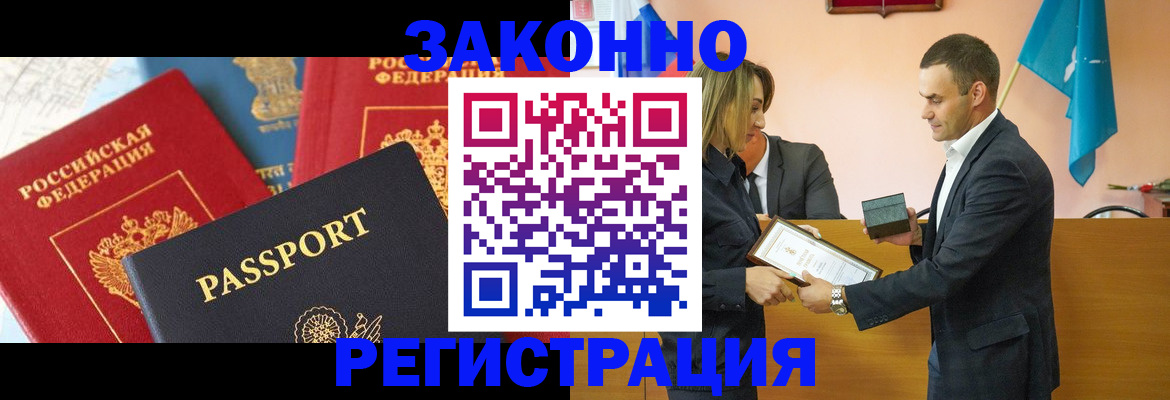 регистрация для школы в Морозовске