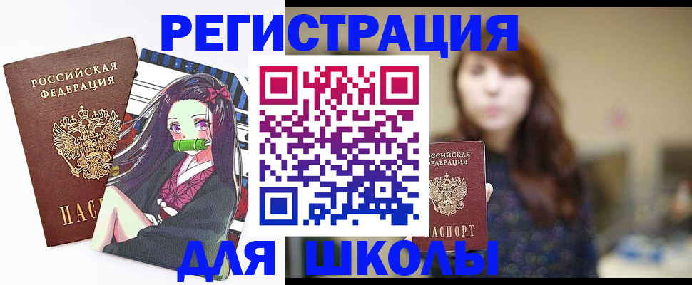 миграционный учет в Морозовске